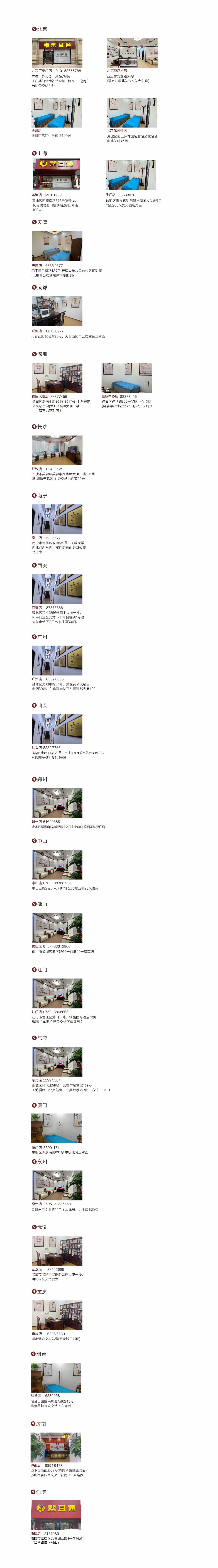 网站地址.jpg