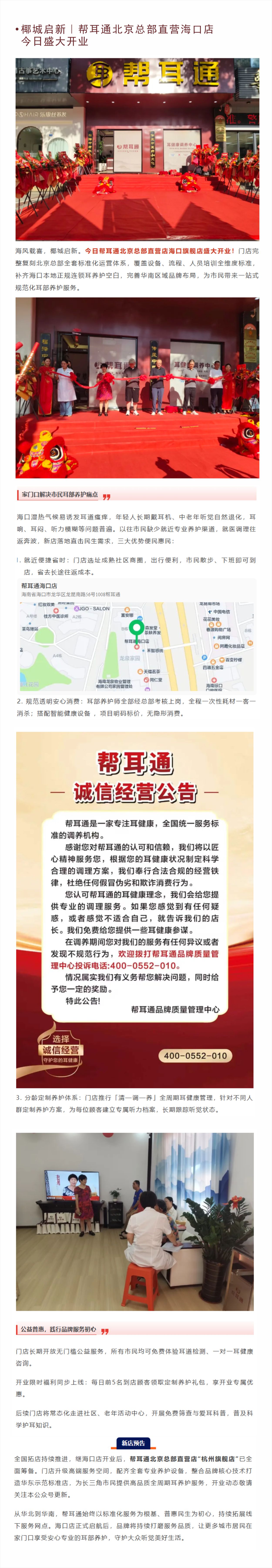 网站健康小知识1.jpg