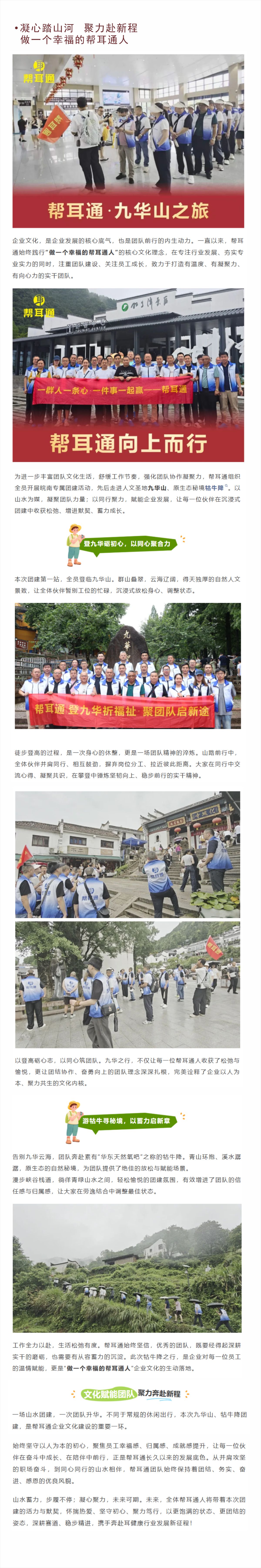网站健康小知识2.jpg